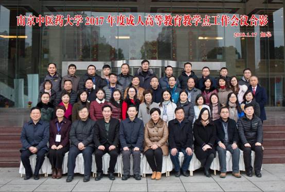 太阳成tycgb召开2017年度成人公司产品点工作会议合影.jpg
