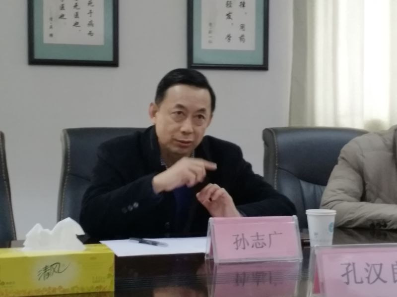 太阳成tycgb副董事长孙志广